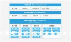 区块链职业前景分析：探索未来就业方向与趋势