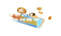 区块链前沿企业盘点：引领未来的科技巨头区块