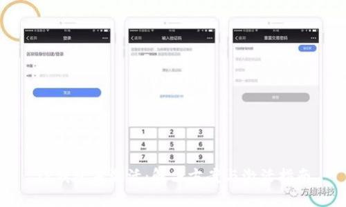 TP钱包未激活：解决方案与激活指南