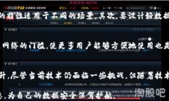   区块链储存技术的全面解析：未来数据存储的新