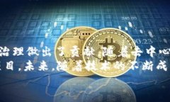 区块链质押玩法有哪些？深入解析区块链质押的