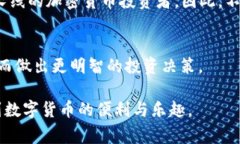    如何将币安的USDT转到TP钱包：详细指南与注意
