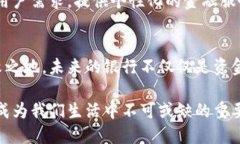 区块链银行系统公司有哪些？揭秘数字金融新时