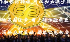 tiaotiTP钱包交易成功后如何快速取消？/tiaotiTP钱包