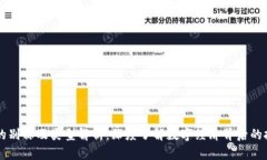 区块链的别称及类型解析：深度了解数字经济背
