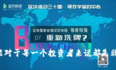 yTP钱包如何添加合约地址？详解步骤及注意事项