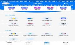 2023年最热区块链交易平台APP推荐：安全、便捷、