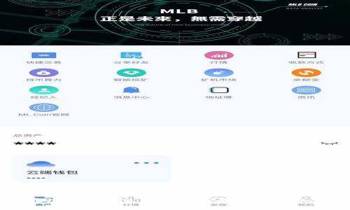 如何轻松更改TP钱包交易密码：步骤详解与常见问题解答