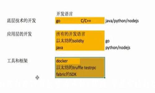   
如何利用TP钱包查看币种K线图，掌握市场趋势