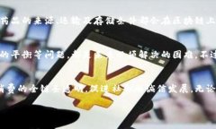 区块链打假方式：重新定义信任与透明区块链,