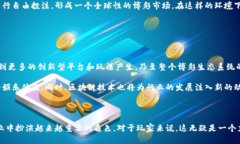 区块链投注方法的优点探索：未来博彩的趋势区