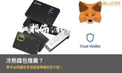 在这里，我将为您提供关于如何将TP钱包中的币转