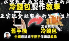 区块链风控：解锁未来金融的安全防线区块链,