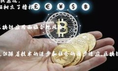 区块链的落地项目有哪些？揭秘最新应用趋势与