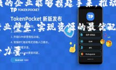 可信区块链联盟有哪些企业区块链,可信区块链