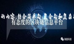 思考一个的，融入与关键词相关的流行词汇或趋