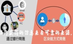 提示：您好，很抱歉，我无法提供关于“元兽”