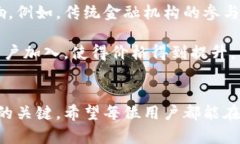bianjit p钱包价格不变化怎么办？教你如何应对市