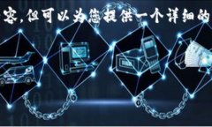注意: 由于我的能力有限，无法生成超过2100个字