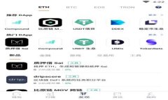 区块链登录系统的种类与趋势：全面解析与未来