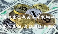 区块链创建环境要求详解tiaoti区块链创建环境要
