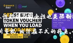 区块链主要企业有哪些？探索行业领军者与未来