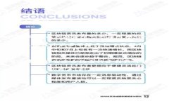 探索Python构建的优秀区块链项目：技术与创新的