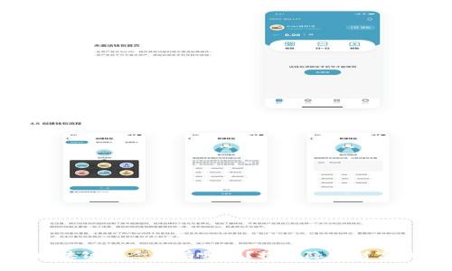 被低估的区块链概念股有哪些？探索隐秘财富的掘金机会