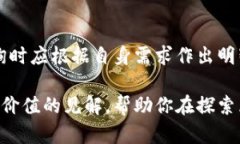 区块链平台服务商全景解析：2023年热门推荐与行