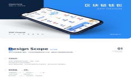   
TP钱包手续费揭秘：使用什么才能省钱？