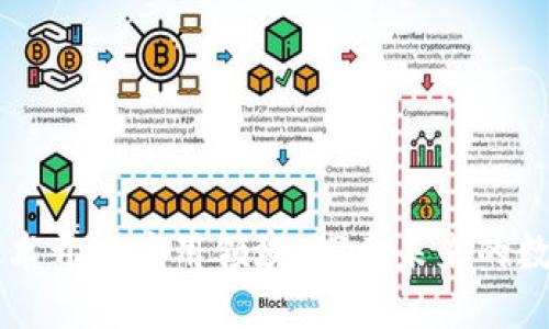 区块链技术开发应用领域：探索未来的数字化变革
