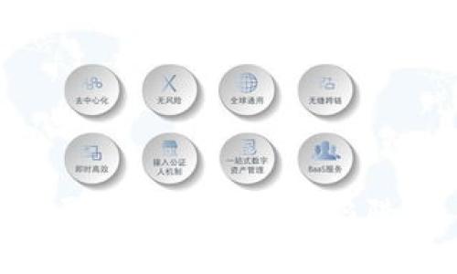 区块链数据存储骗局揭秘：识破常见陷阱，保护您的资产安全