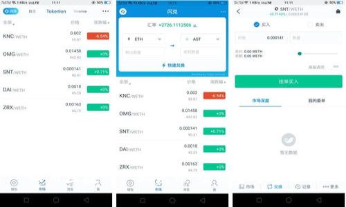 四川区块链产业先锋：企业家全景解析