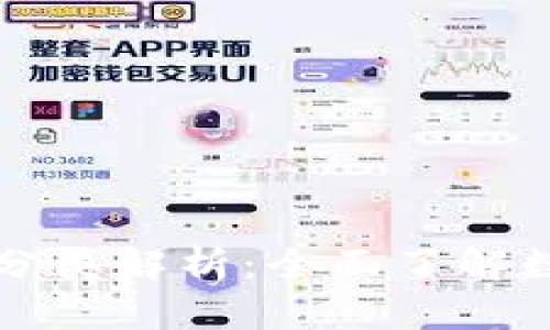 蚂蚁区块链功能分类解析：全面了解数字经济的新引擎