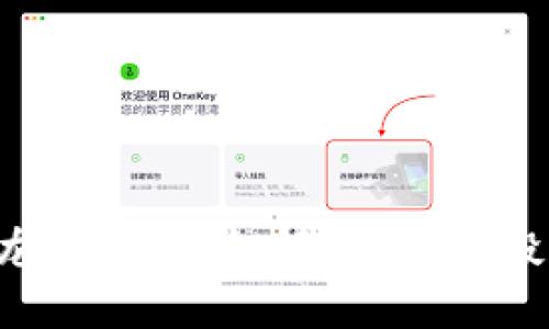 区块链龙头股解析：抓住机遇，投资未来！