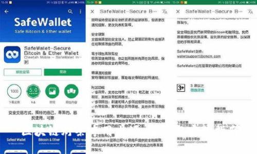 区块链灯条专用电源：选择与安装指南