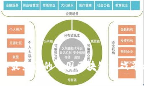 2023年最热门的中国区块链游戏平台盘点