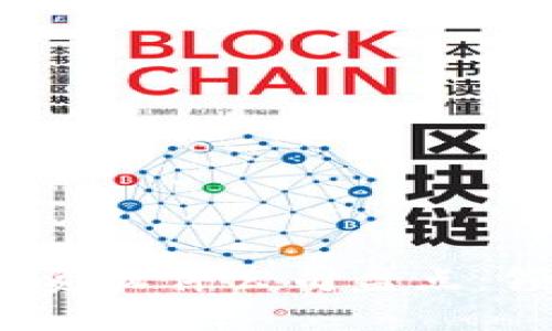 2023年区块链融资软件公司盘点：领军者与新兴力量
