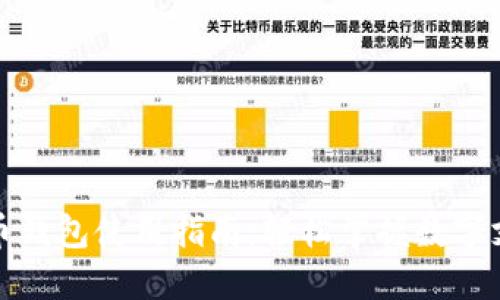 数字人民币钱包使用指南：轻松掌握数字支付新潮流