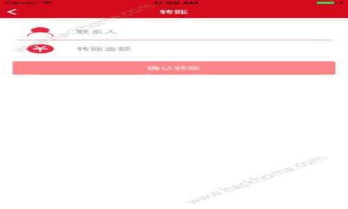 区块链技术驱动的数字货币：全面解析与未来趋势