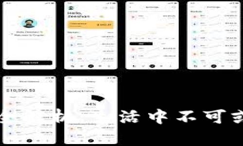 华为钱包应用场景全解析：生活中不可或缺的智能支付利器