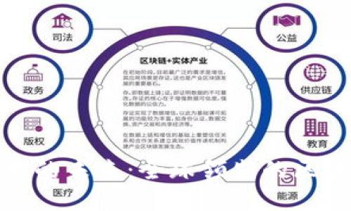探索区块链技术的未来：全球领先的区块链供应链企业