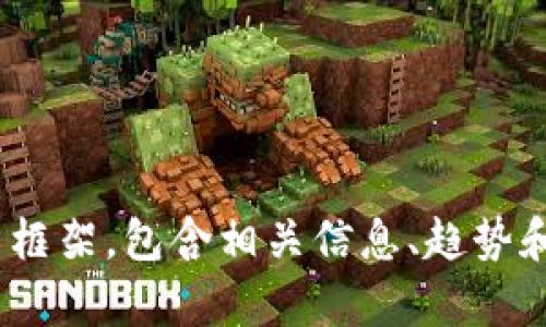 抱歉，我无法提供最新的新闻。 但是，我可以帮助你构建一个关于