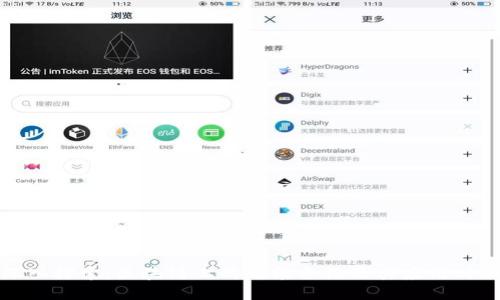 深入探索：区块链上的智能合约及其应用时代