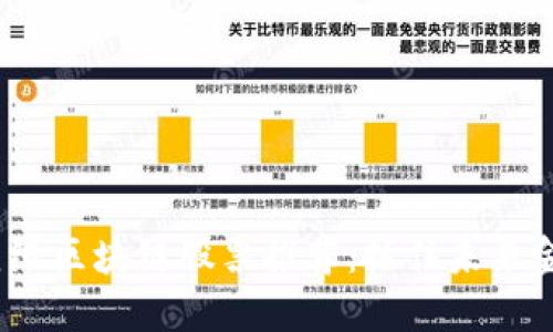 2023年顶级区块链股票推荐：抓住未来金融的脉搏