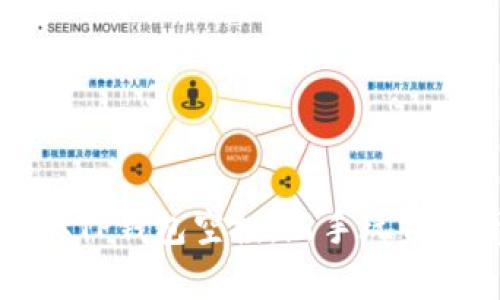 如何获取TP钱包空投：新手玩家必看指南