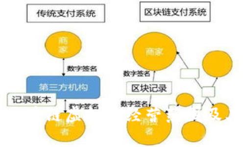 全面解析区块链虚拟币经营范围及其未来趋势