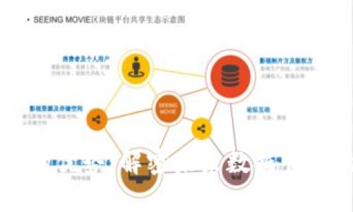区块链存储的优势：解密未来数据管理的六大亮点