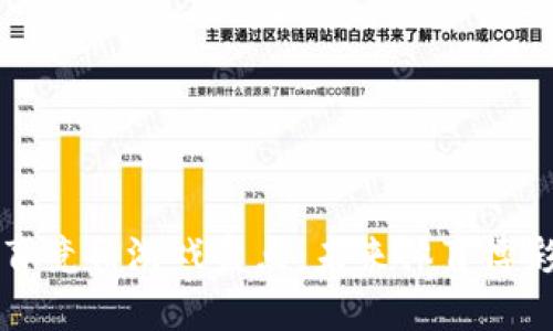 区块链体育竞猜游戏盘点：未来体育博彩的新趋势