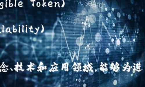 区块链经济是一个快速发展的领域，涉及多个重要的关键词。以下是一些与区块链经济相关的关键词：

1. **去中心化** (Decentralization)
2. **智能合约** (Smart Contracts)
3. **加密货币** (Cryptocurrency)
4. **分布式账本** (Distributed Ledger)
5. **共识机制** (Consensus Mechanism)
6. **代币经济** (Tokenomics)
7. **非同质化代币** (NFT, Non-Fungible Token)
8. **矿工** (Miner)
9. **区块链扩展性** (Blockchain Scalability)
10. **数字身份** (Digital Identity)

这些关键词涵盖了区块链经济的基础概念、技术和应用领域，能够为进一步的学习与讨论提供一个良好的起点。